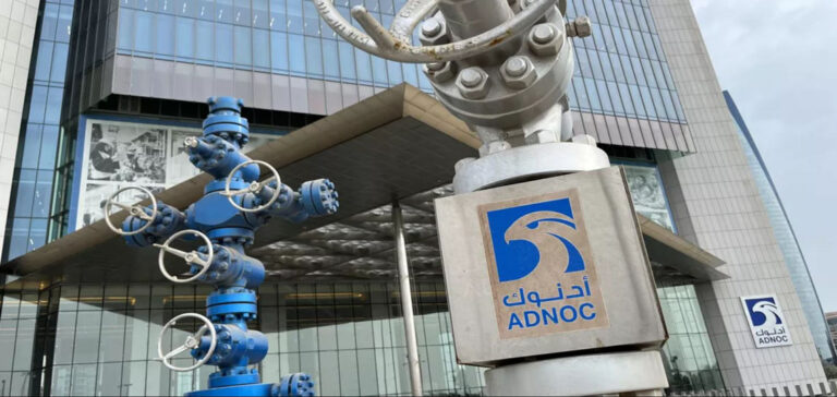 Siège ADNOC