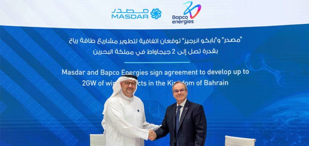 projet éolien 2 GW Bahreïn