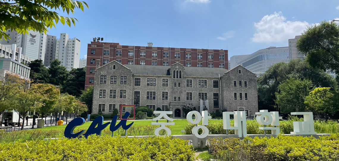 chung-ang_university