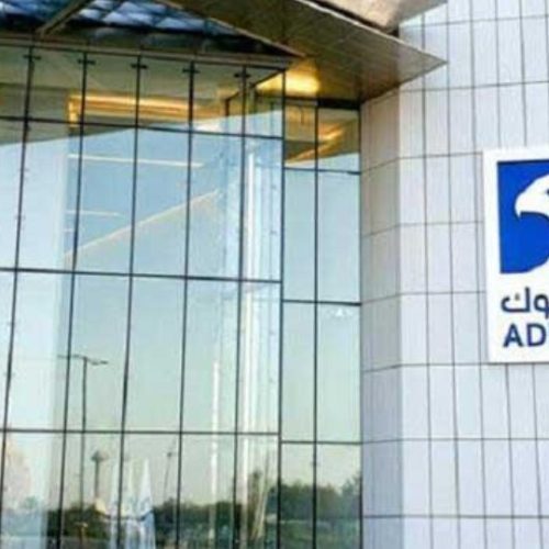 ADNOC vers 5 millions de barils en 2027