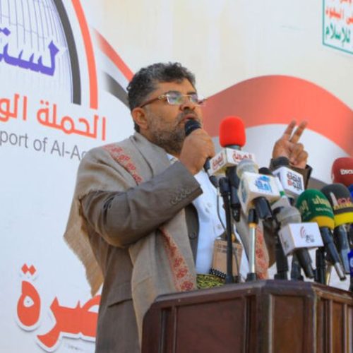 Menace Houthis pétrole Arabie Saoudite