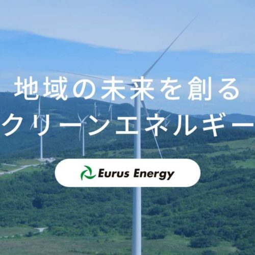 Eurus-energy-parc-eolien