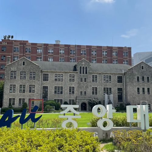 chung-ang_university