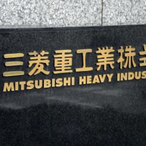 cover-r4x3w1000-579667910d360-le-logo-de-mitsubishi-heavy-industries-au-siege-social-a-72d8881e